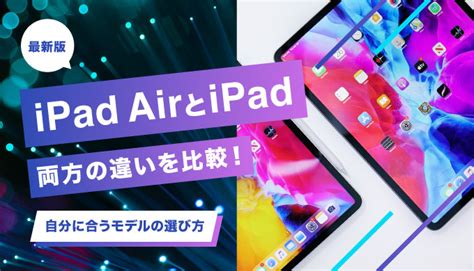 爆速発送 iPad air 128GB シルバー キーボード付き 5☆大好評 - iPad本体
