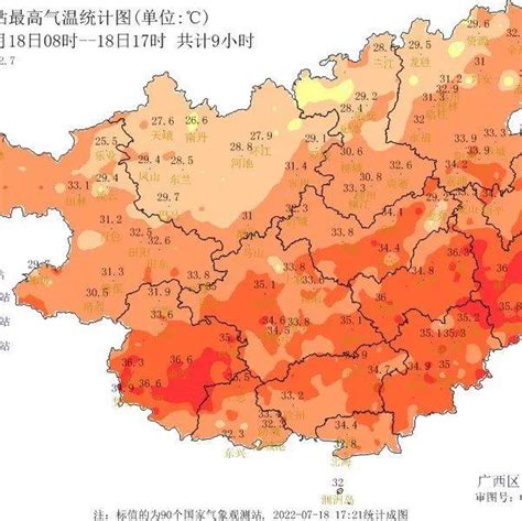 持续高温！未来三天南宁城区最高气温35℃+，地表温度40℃+_天气_雷雨_阵雨