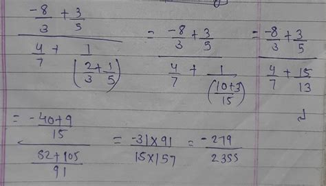 express as a rational number in the form of of p/q - Brainly.in