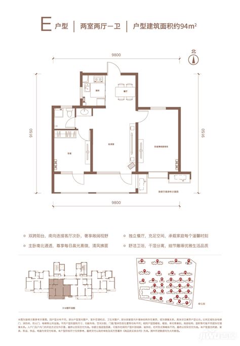 90平方米住宅户型研发设计平面图免费下载 - 建筑户型平面图 - 土木工程网