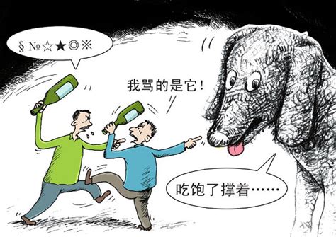 上海一男子殴打邻桌用酒瓶自砸头，再一头撞坏警车车窗_凤凰网