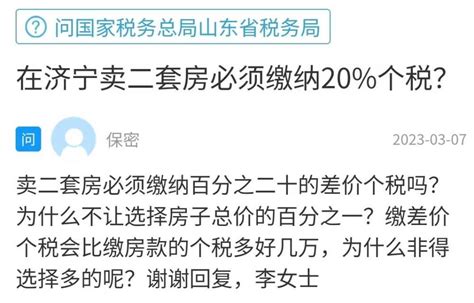 浙江衢州：市区新出让地块新建商品住房、已出让地块中尚未网签的144平方米及以上新建商品住房不限售 | 每经网