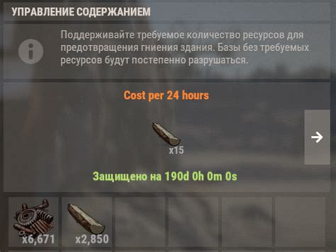 Offline Raid Protection Rust 的图像结果