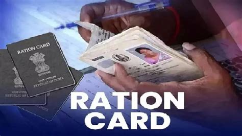 Ration Card e-KYC Online: ઘરે બેઠા કરાવી શકો છો રાશન કાર્ડ e-KYC, જાણી ...