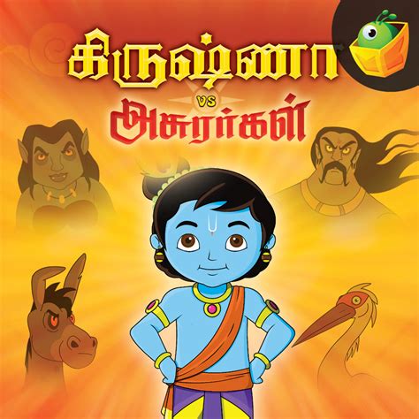 Krishna Vs Demons-Tamil – Magicbox Animation Private Limited