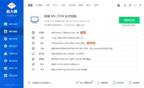IMX6嵌入式教学科研平台(II型)-北京博创智联科技有限公司