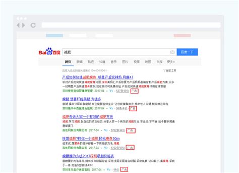 搜索引擎seo推荐的推广方式 - 兔择网