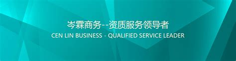 国际业务代理-上海创瑞投资管理有限公司官网