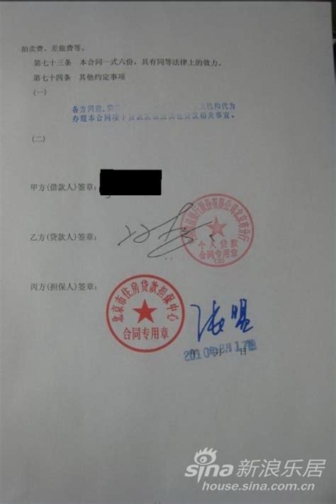 在哪里能查询到我的网签合同？ - 上海住房租赁网签社区服务