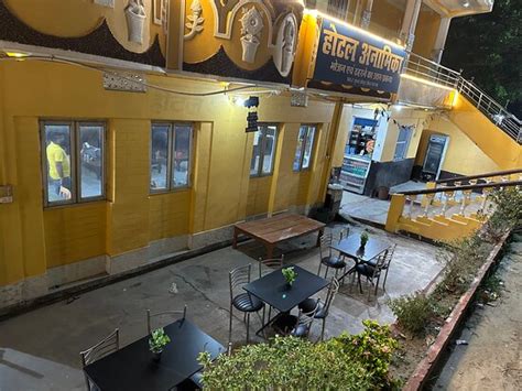 HOTEL ANAMIKA (Kudra) - Lodge Reviews & Photos - Tripadvisor