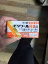 Image result for X-Rite Update Notification