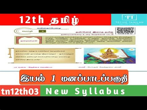 Image result for Java Graphics Button