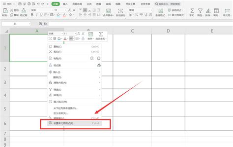 Excel表格怎么画斜线 - 嗨格式课堂