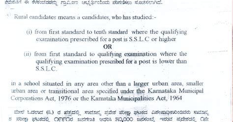 Commissions issued by recognizing the cities and rural areas excluded ...