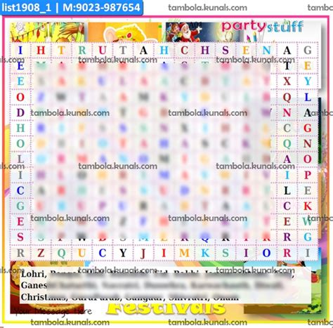 Festivals Word Search List Paper Games in Festivals theme