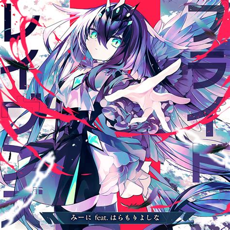 Cover art for レイヴンズ・プライド（Raven's Pride）