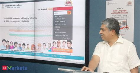 Securities and Exchange Board of India: Sebi to accept UIDAI electronic ...