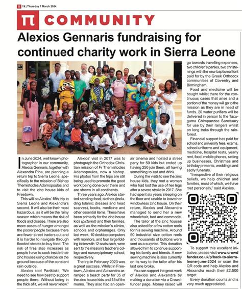 d'Overbroeck's on LinkedIn: Latest news from Zinc House Kids charity in Sierra Leone, to whom…