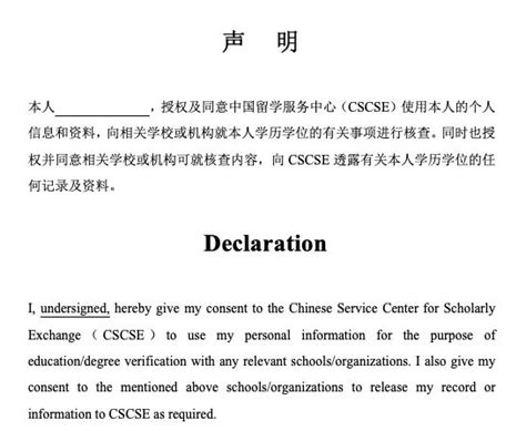 留学生回国学历认证怎么办？2019年海外学历认证最新攻略_服务