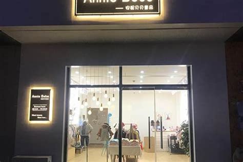 时尚大气服装店logo图片下载_红动中国