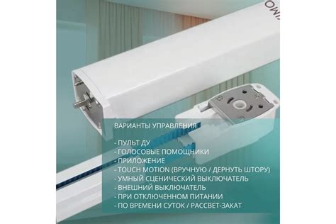 Умный электрокарниз для штор Roximo Zigbee 4.4 метра CRTKITZ440 ...