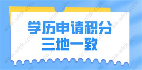 上海积分120分的条件和要求！上海居住证积分申请入口！ - 知乎