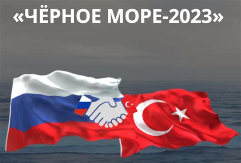 ЧЁРНОЕ МОРЕ 2023 в г. Сочи 16.11.2023 | All-events - Все бизнес-события