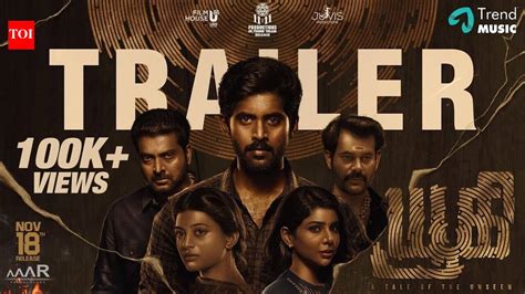 Yugi Movie Review: An intense thriller that could