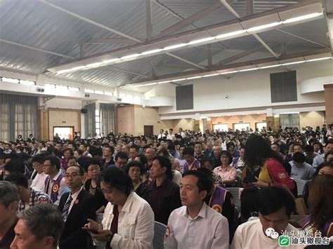 金山中学举行建校140周年大会！校友们“回家”看看……