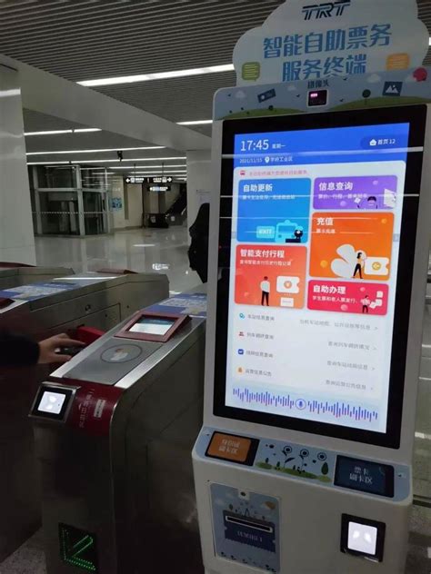 便捷 | 天津地铁推出“智能自助票务服务终端”_乘客_智慧_信息