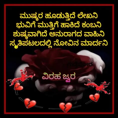 | Quotes & Writings by Amar Gudge | YourQuote