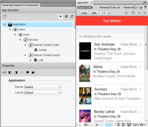 Visual App Builder 的图像结果