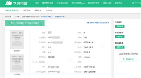 重庆毕业生档案查询系统- 重庆本地宝