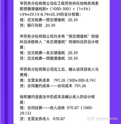 南京劳务市场未开门 两三百民工路边找工作(图)-搜狐新闻