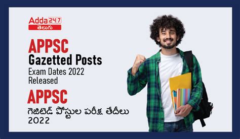 APPSC Gazetted Posts Exam Dates