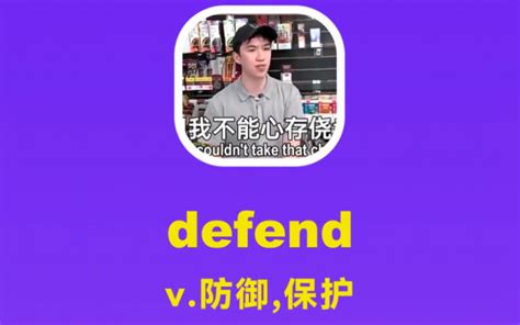 Defendu Lessons 的图像结果