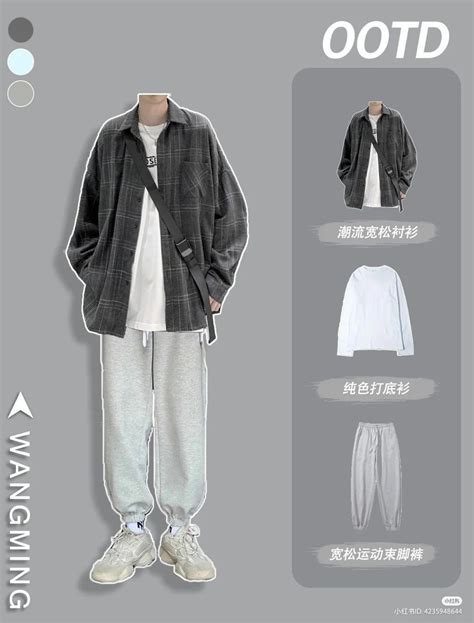 Pin by Agnes Choy on male outfit | Mens outfits, Asian men fashion ...