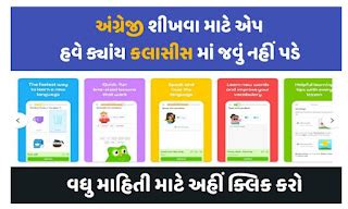 DuoLingo App Download: Learn English Online | Free download 2022 ...