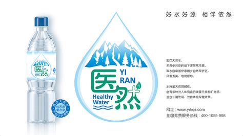 矿泉水品牌_矿泉水品牌logo设计_依云矿泉水_中国排行网