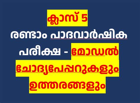 EDUWEB KERALA