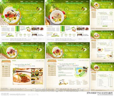 美食网站源文件__韩文模板_ web界面设计_源文件图库_昵图网nipic.com