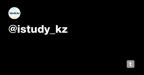 @istudy_kz — Teletype