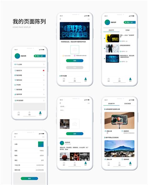 中国民生银行小程序UI|UI|其他UI |五金饭桶 - 原创作品 - 站酷 (ZCOOL)