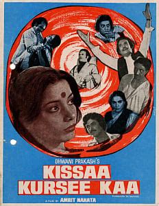 'Kissa Kursi Ka' Is A Banned Political Satire That Still Resonates