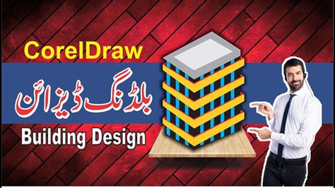 Image result for CorelCAD Design Basic Structure