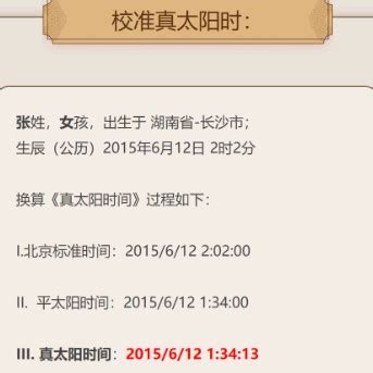 中华起名网国学文化取名app下载-中华起名网国学文化取名v2.1.6 最新版-腾牛安卓网
