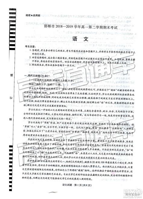 并非个例,河北邯郸一学校多名学生高二仍无学籍,或将影响艺考报名 - 哔哩哔哩