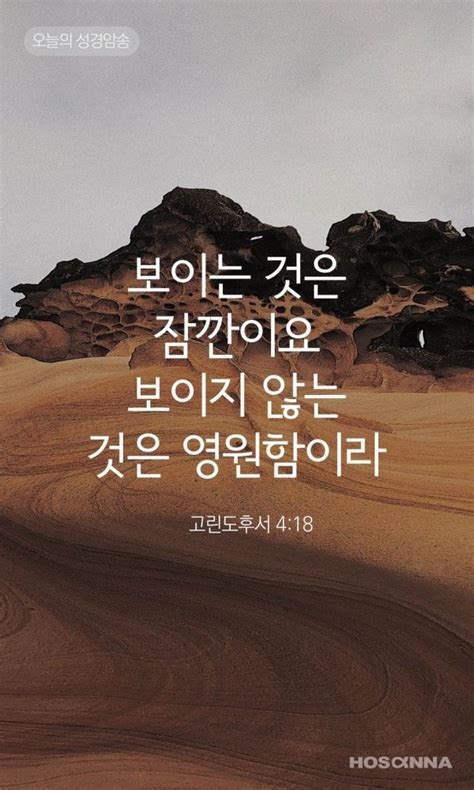 하모나장로교회