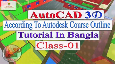 Image result for +AutoCAD Tutorial Bangla for Engineering Drawing Class 03Utocadj
