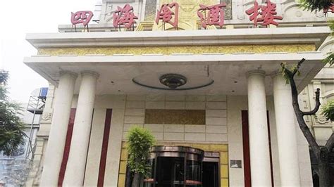 店名起名大全免费取名,生腌熟醉店名怎么取名？_2345实用查询